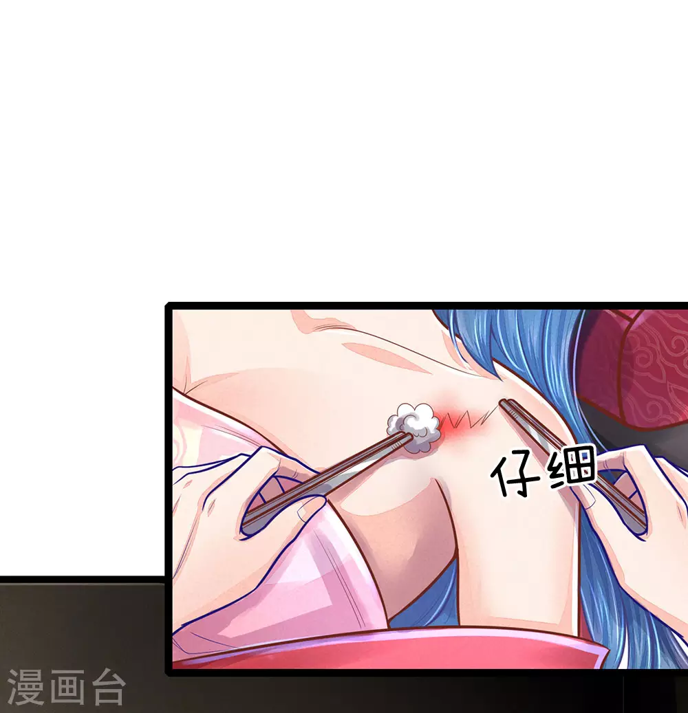 《医妃权倾天下》漫画最新章节第163话 佛祖赶紧收了他吧！免费下拉式在线观看章节第【14】张图片