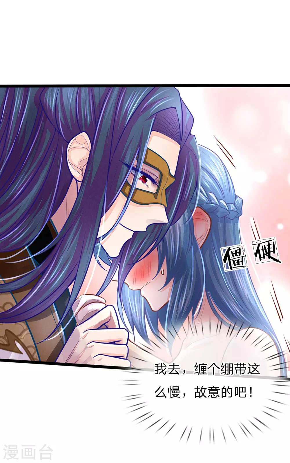 《医妃权倾天下》漫画最新章节第163话 佛祖赶紧收了他吧！免费下拉式在线观看章节第【18】张图片