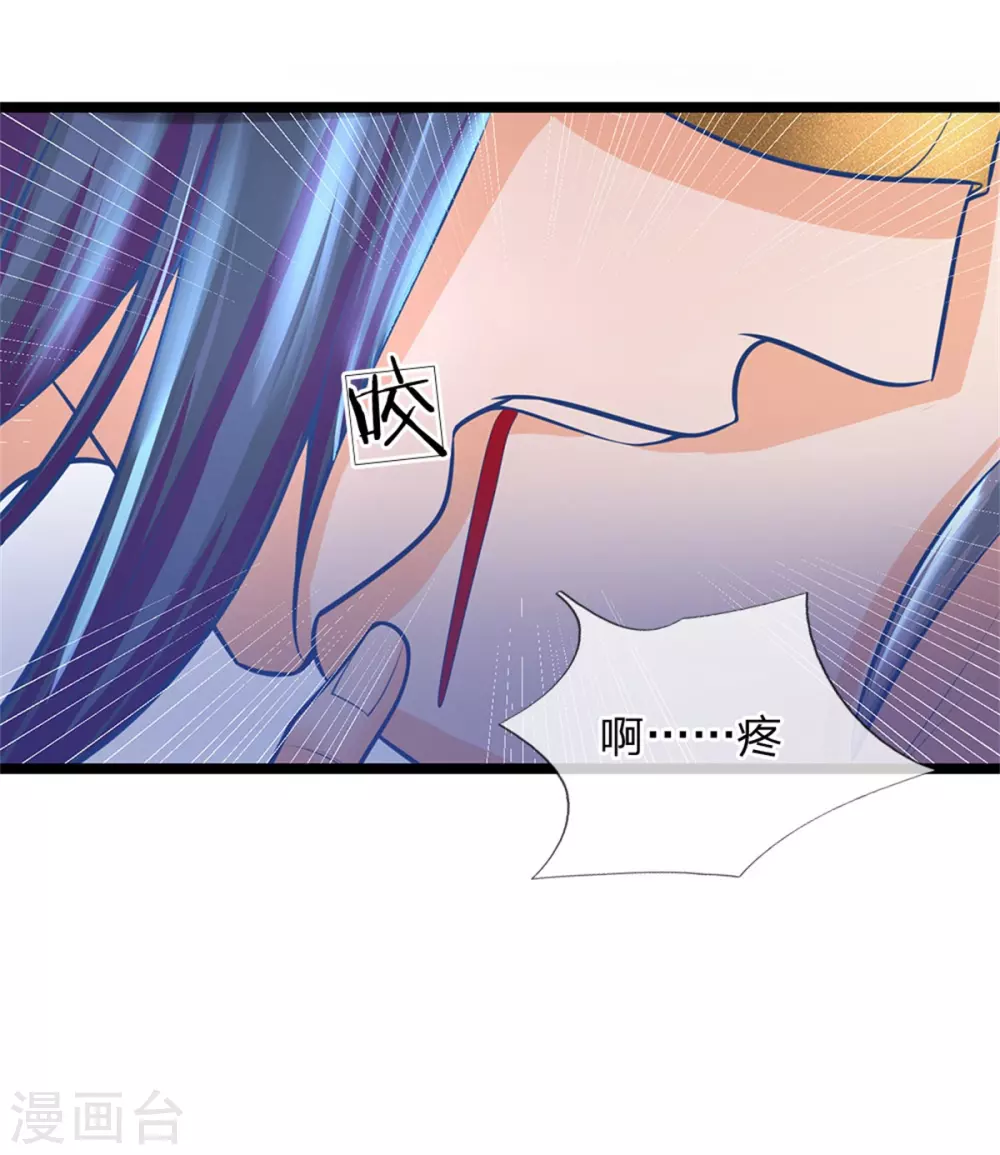 《医妃权倾天下》漫画最新章节第164话 逗你玩的免费下拉式在线观看章节第【10】张图片