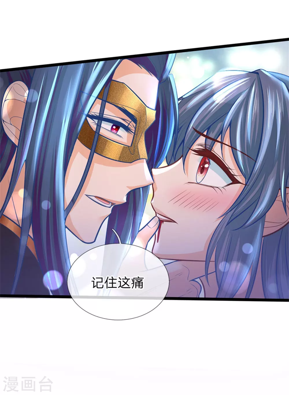 《医妃权倾天下》漫画最新章节第164话 逗你玩的免费下拉式在线观看章节第【11】张图片