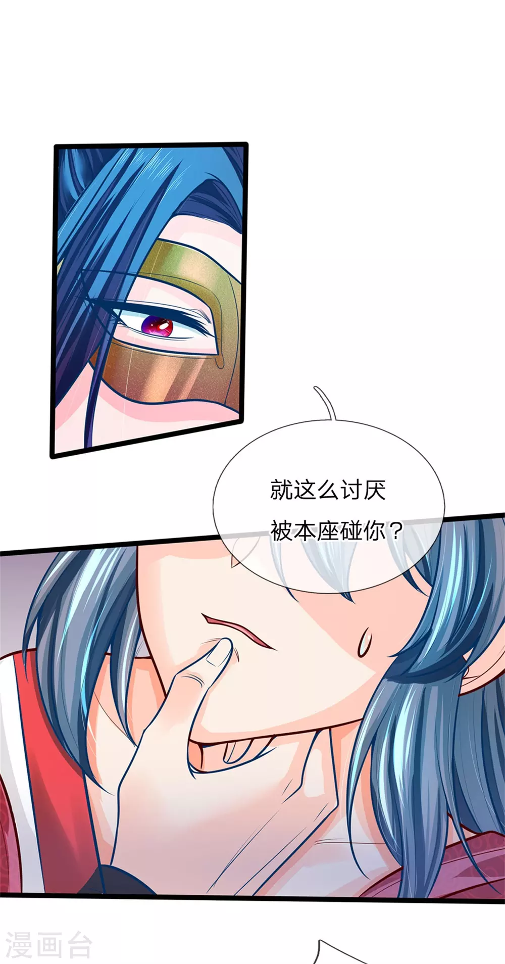 《医妃权倾天下》漫画最新章节第164话 逗你玩的免费下拉式在线观看章节第【6】张图片