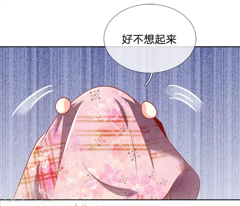 《医妃权倾天下》漫画最新章节第166话 谁说本王要走了？免费下拉式在线观看章节第【14】张图片