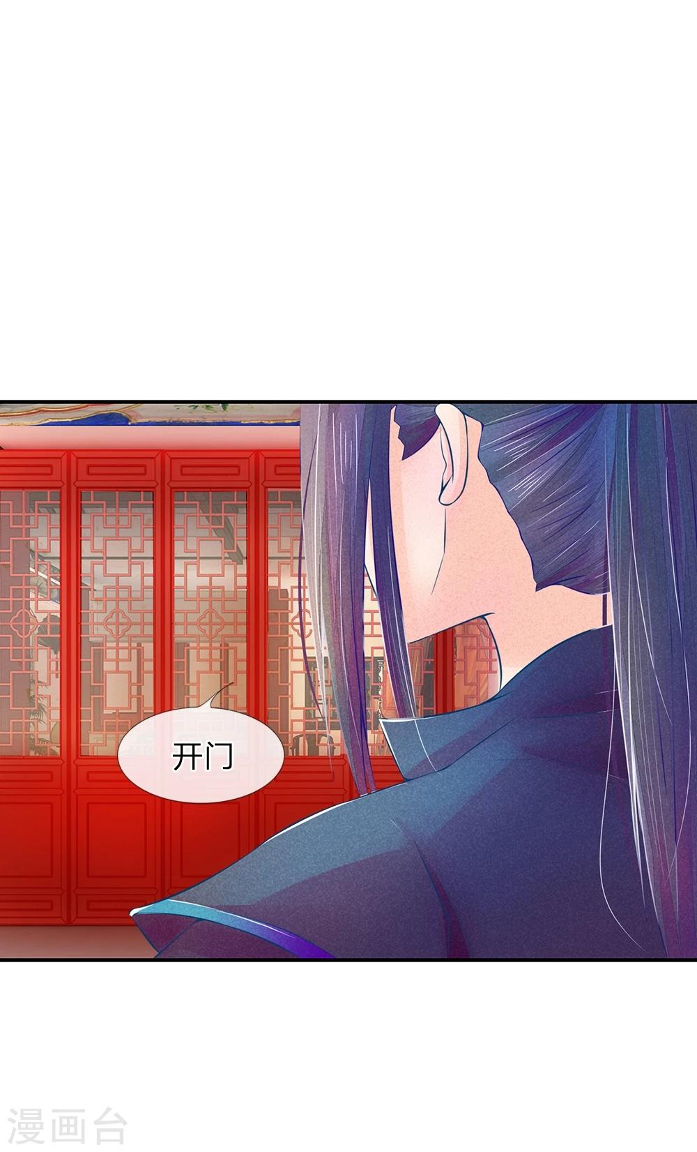 【医妃权倾天下】漫画-（第18话 不是被欺负大的林初九）章节漫画下拉式图片-10.jpg