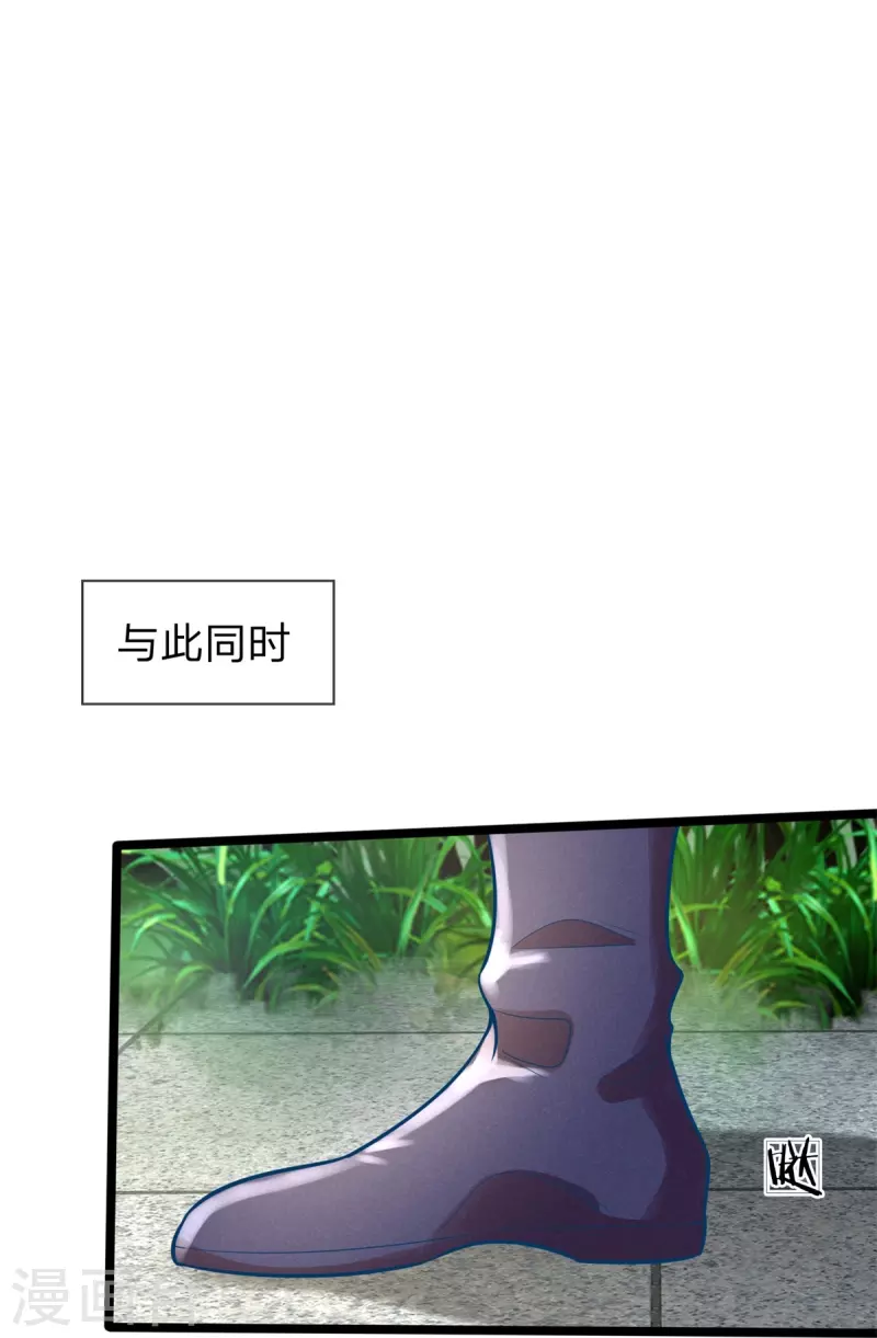 《医妃权倾天下》漫画最新章节第169话 王爷要见他免费下拉式在线观看章节第【33】张图片