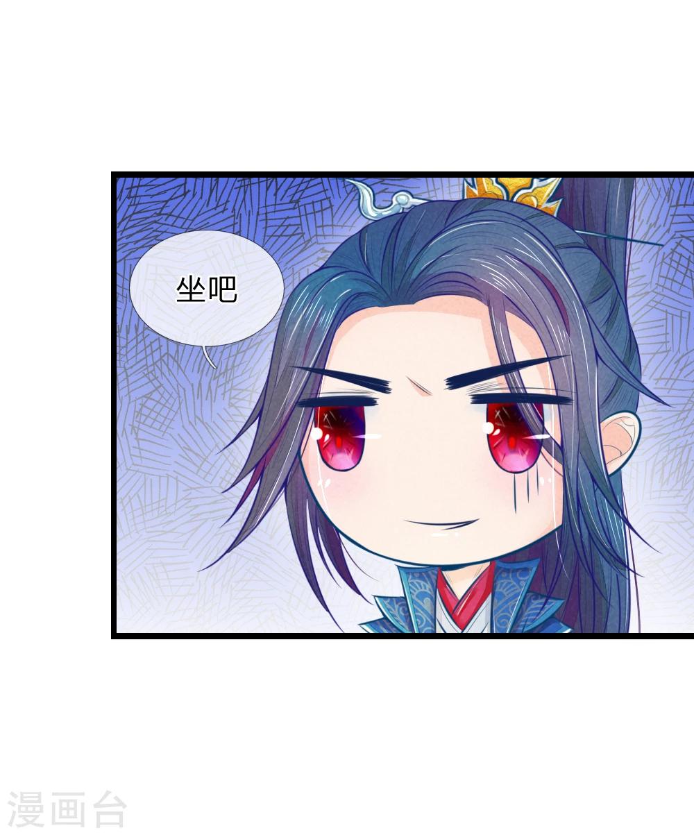 《医妃权倾天下》漫画最新章节第50话 口是心非的女人免费下拉式在线观看章节第【23】张图片