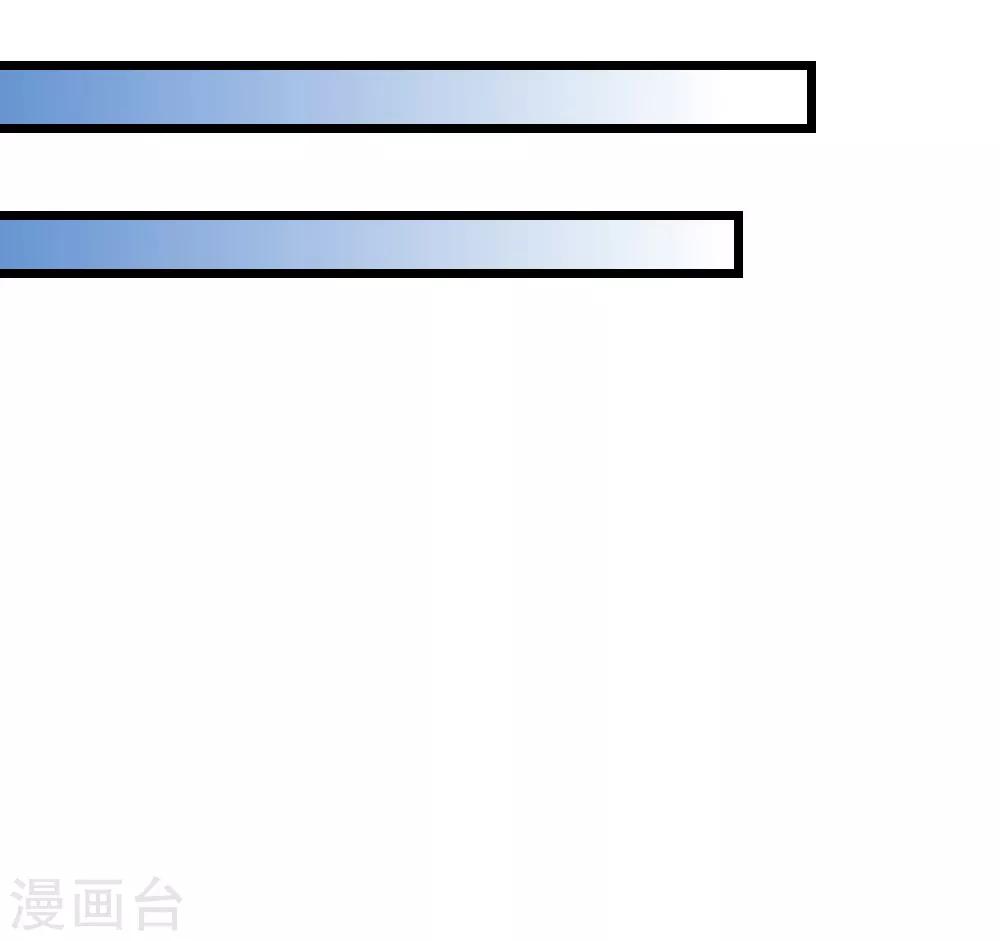 《医妃权倾天下》漫画最新章节第53话 萧天耀要纳妾？免费下拉式在线观看章节第【11】张图片