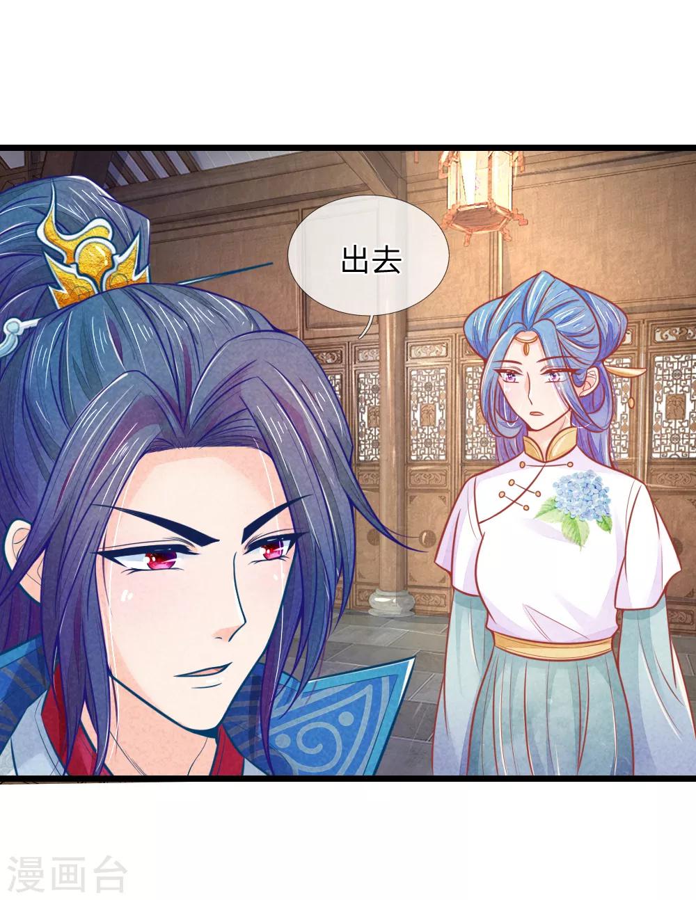 《医妃权倾天下》漫画最新章节第63话 要脱光光吗？免费下拉式在线观看章节第【15】张图片