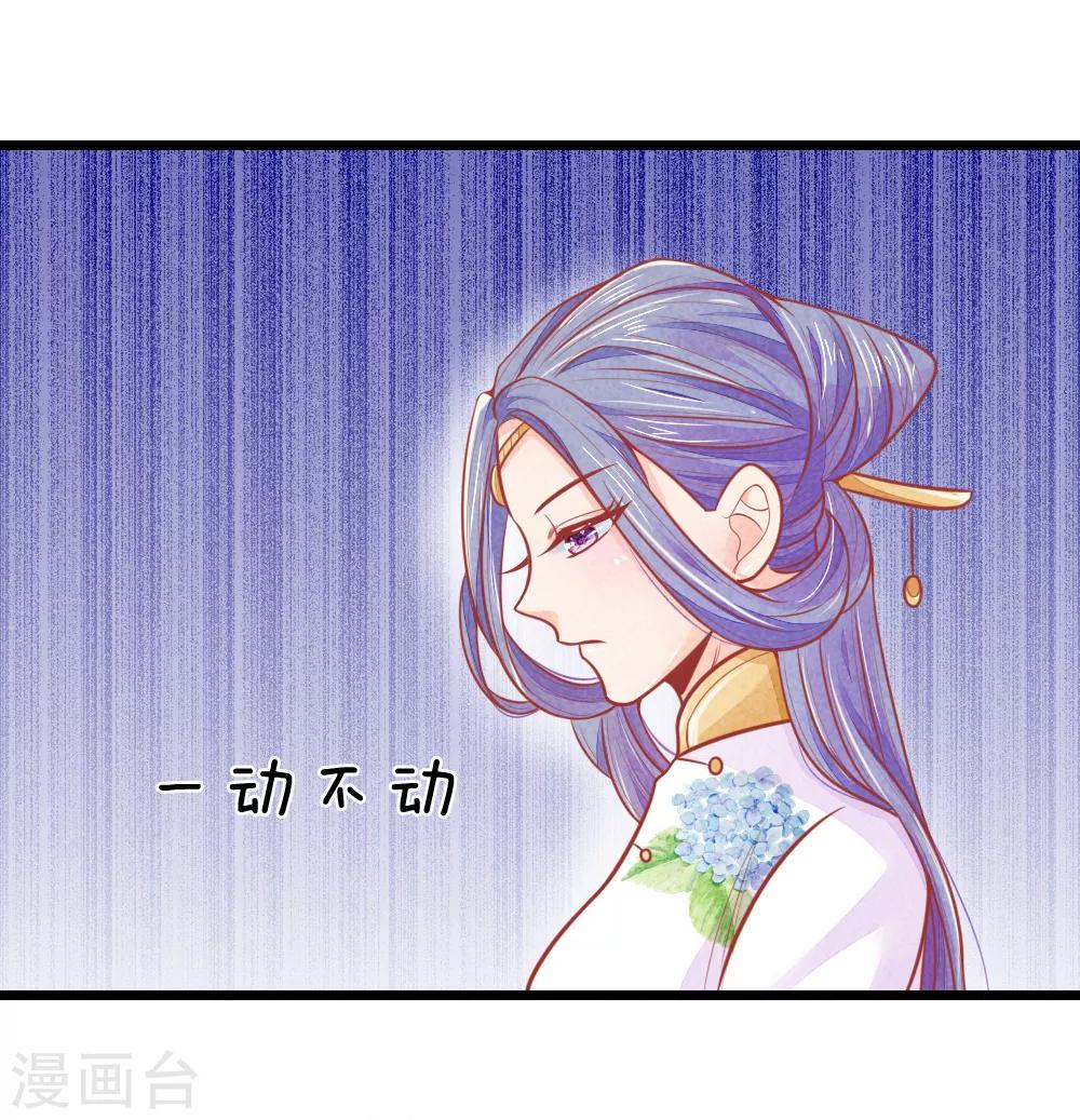 《医妃权倾天下》漫画最新章节第63话 要脱光光吗？免费下拉式在线观看章节第【16】张图片