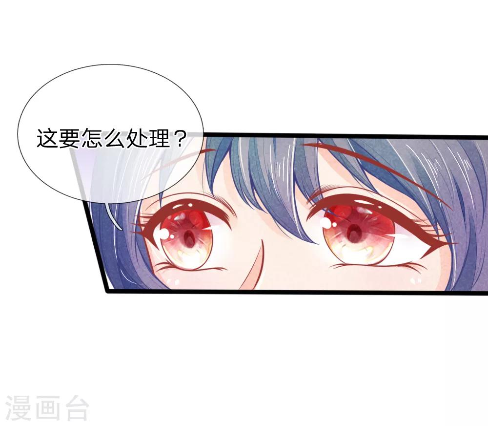 《医妃权倾天下》漫画最新章节第63话 要脱光光吗？免费下拉式在线观看章节第【19】张图片