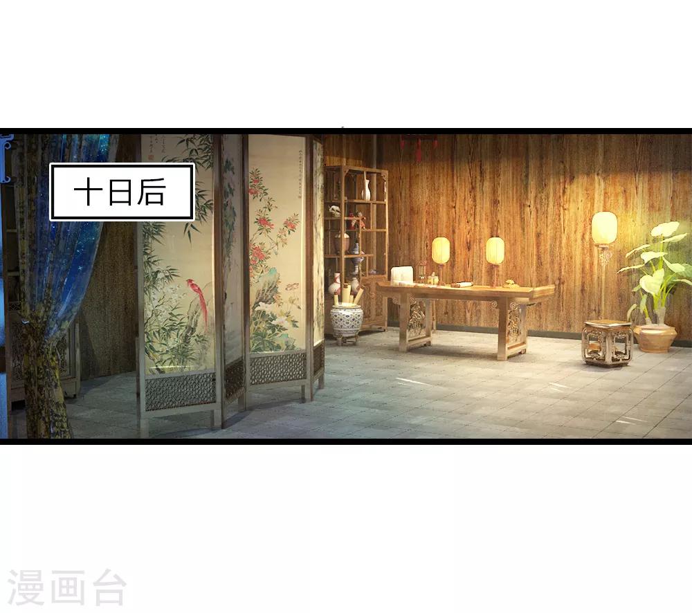 《医妃权倾天下》漫画最新章节第64话 穿衣显瘦，脱衣有料啊免费下拉式在线观看章节第【12】张图片