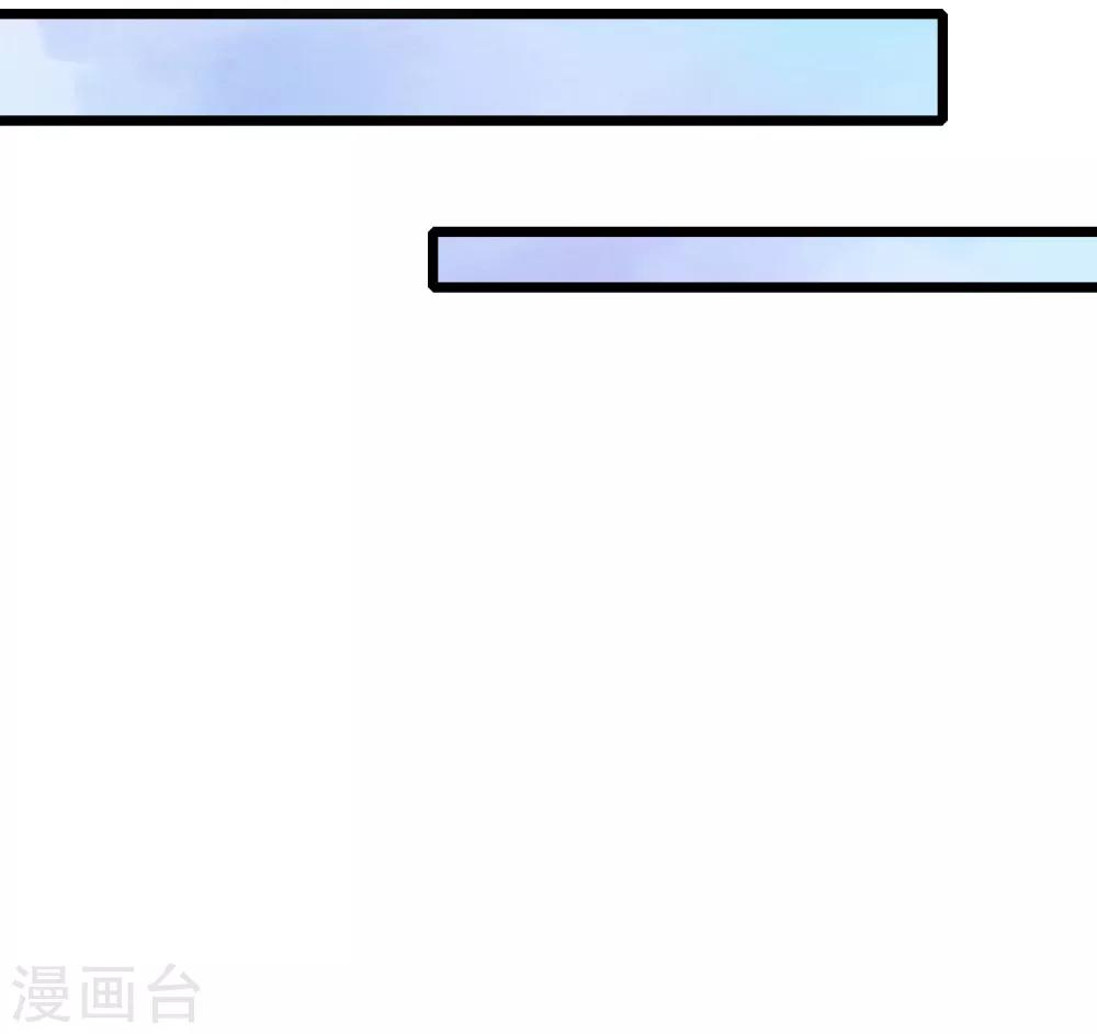 【医妃权倾天下】漫画-（第75话 龙魄有毒？）章节漫画下拉式图片-14.jpg