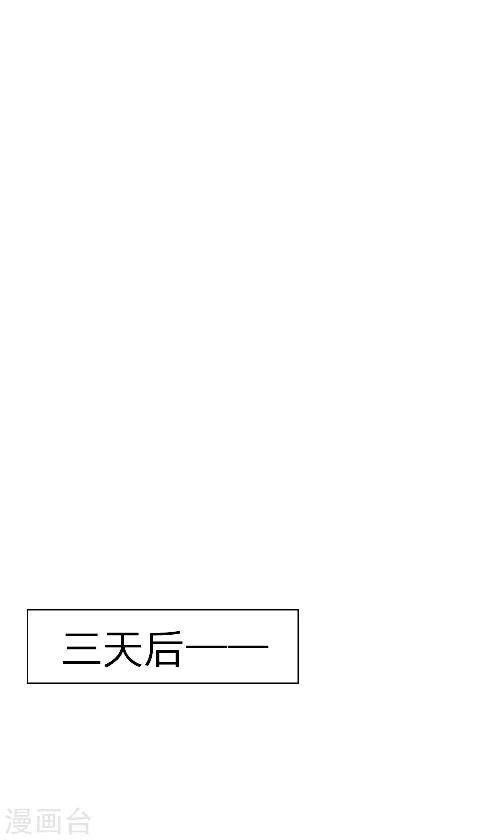 【医妃权倾天下】漫画-（第9话 替自己解毒）章节漫画下拉式图片-5.jpg