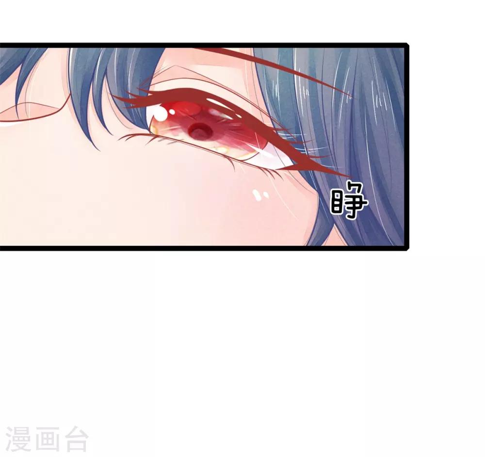 《医妃权倾天下》漫画最新章节第86话 只能自救了免费下拉式在线观看章节第【7】张图片