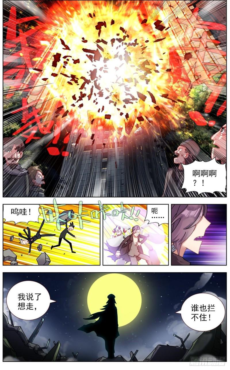 《异皇重生》漫画最新章节129金丹的系统免费下拉式在线观看章节第【11】张图片