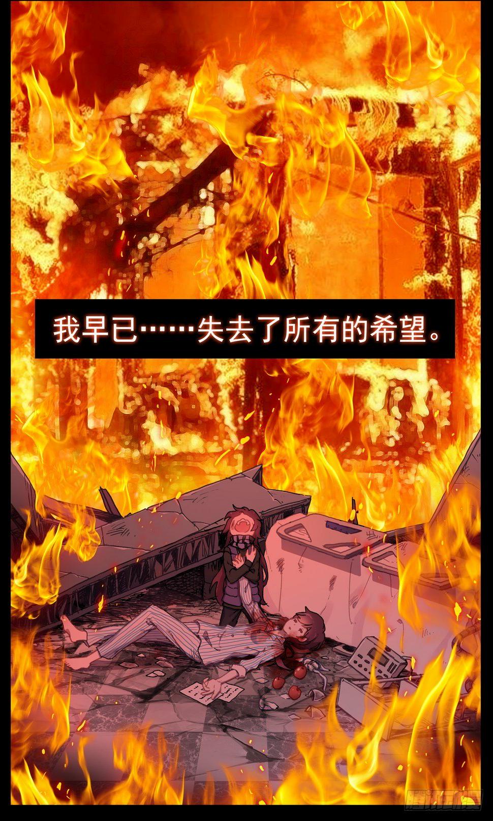 《异皇重生》漫画最新章节063可以托付的人免费下拉式在线观看章节第【15】张图片