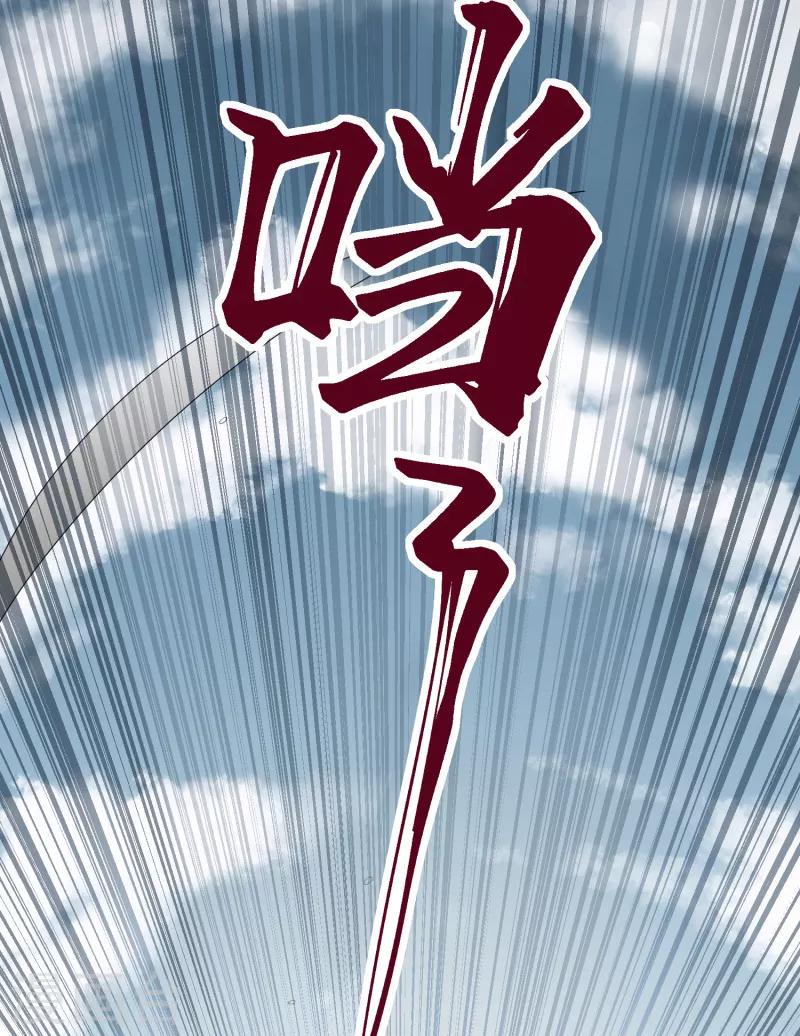 【一剑独尊】漫画-（第10话 来战吧！）章节漫画下拉式图片-15.jpg