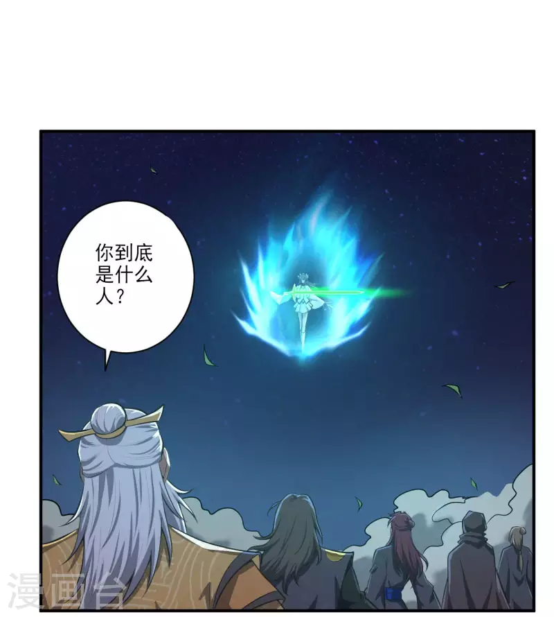 《一剑独尊》漫画最新章节第137话 没死？起来学习！免费下拉式在线观看章节第【3】张图片