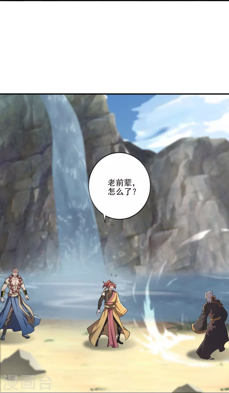 《一剑独尊》漫画最新章节第148话 进阶~免费下拉式在线观看章节第【25】张图片