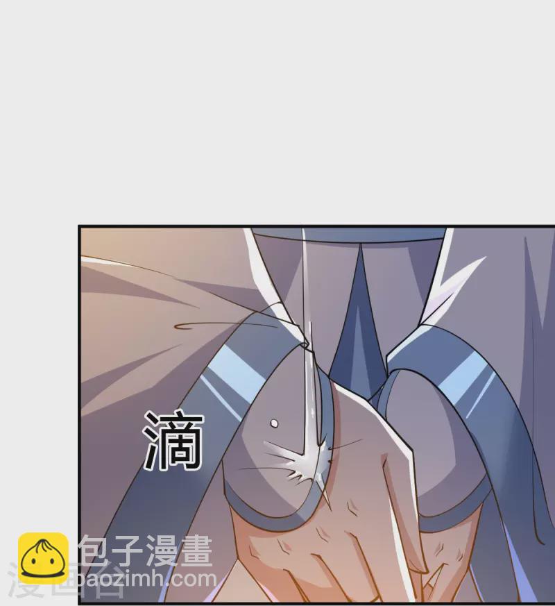 《一剑独尊》漫画最新章节第157话 我们还是一家人免费下拉式在线观看章节第【6】张图片