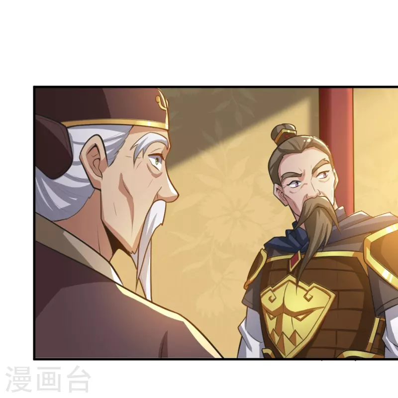 《一剑独尊》漫画最新章节第158话 我去谈判！免费下拉式在线观看章节第【18】张图片