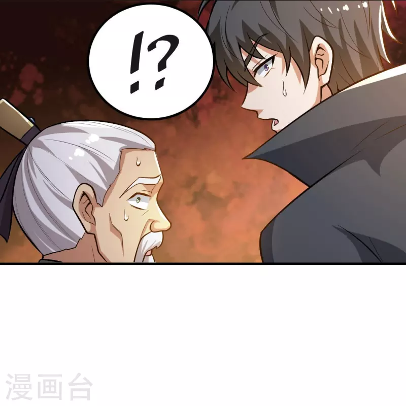 《一剑独尊》漫画最新章节第159话 她是宁国国主？免费下拉式在线观看章节第【5】张图片