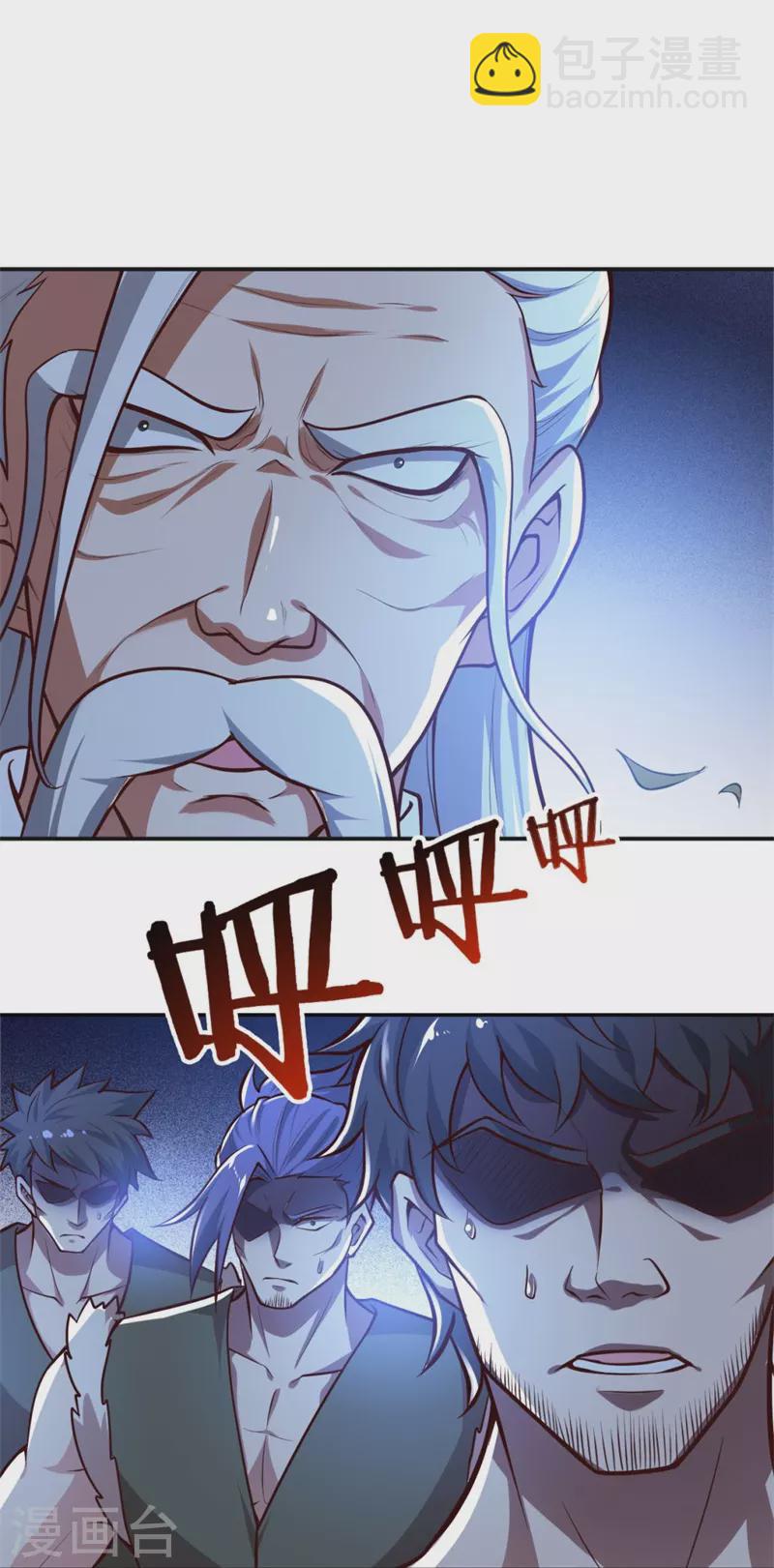 《一剑独尊》漫画最新章节第173话 加入或被抢，选一个吧~免费下拉式在线观看章节第【13】张图片