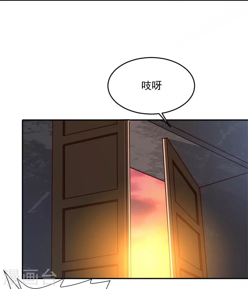 《一剑独尊》漫画最新章节第181话 输了，就要付出代价！免费下拉式在线观看章节第【21】张图片