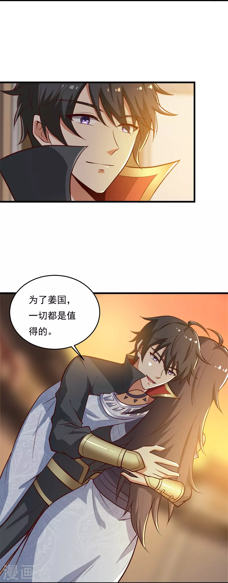 《一剑独尊》漫画最新章节第181话 输了，就要付出代价！免费下拉式在线观看章节第【25】张图片