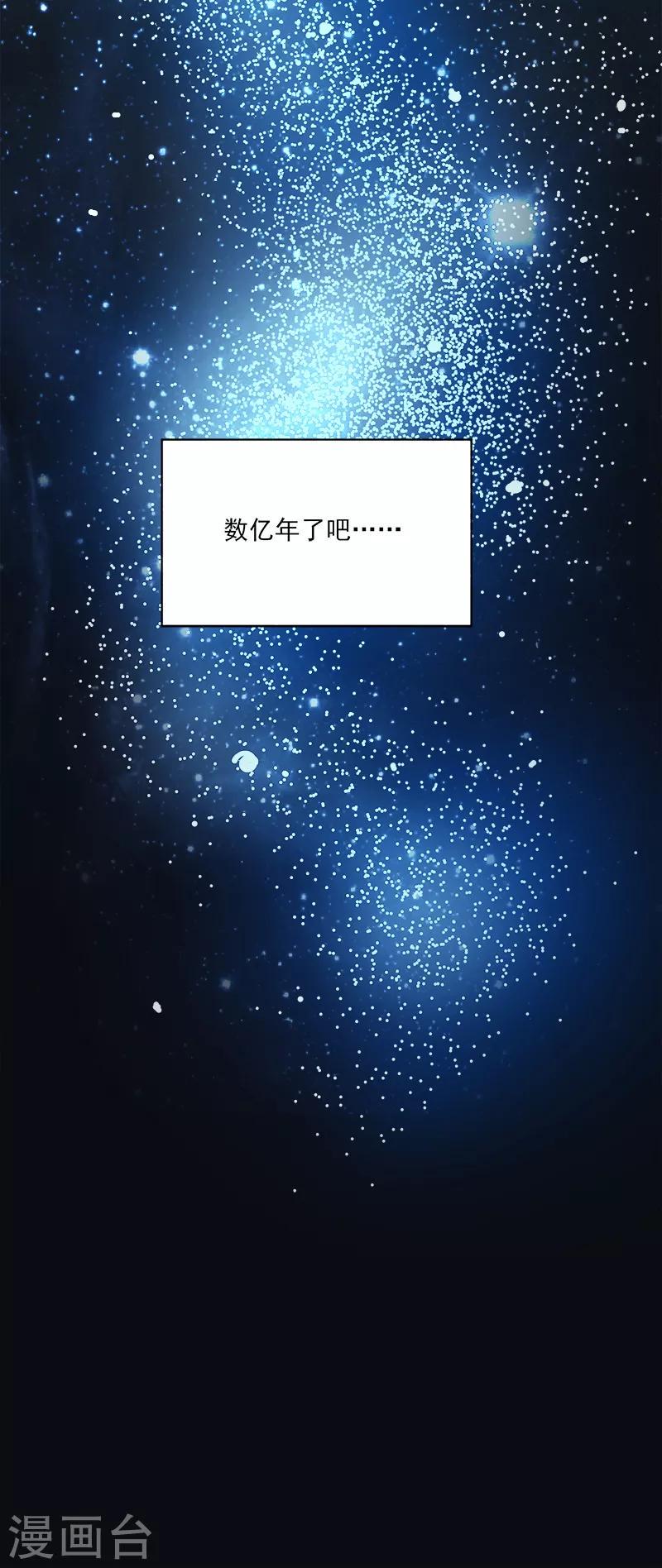 《一剑独尊》漫画最新章节第34话 莫名其妙的老头免费下拉式在线观看章节第【15】张图片