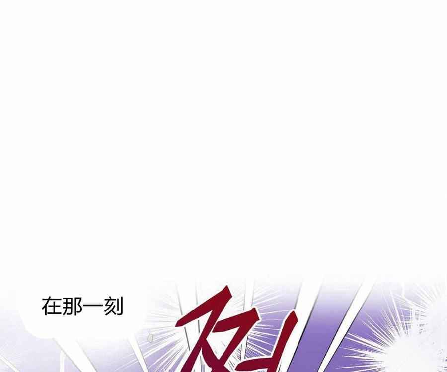 《伊琳娜的观察日志》漫画最新章节第1话免费下拉式在线观看章节第【34】张图片