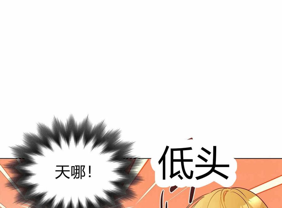 《伊琳娜的观察日志》漫画最新章节第10话免费下拉式在线观看章节第【20】张图片