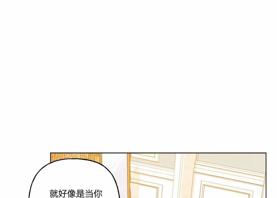 《伊琳娜的观察日志》漫画最新章节第10话免费下拉式在线观看章节第【25】张图片