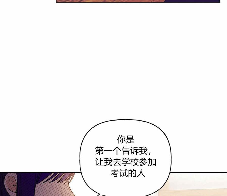 《伊琳娜的观察日志》漫画最新章节第11话免费下拉式在线观看章节第【30】张图片