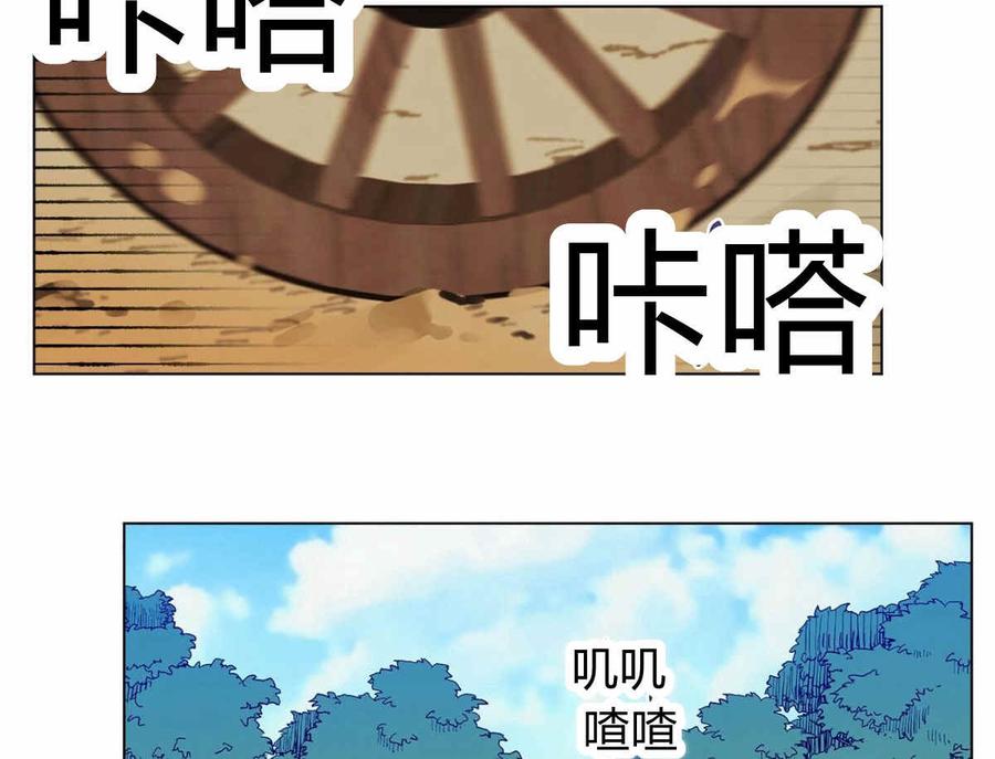 《伊琳娜的观察日志》漫画最新章节第11话免费下拉式在线观看章节第【8】张图片