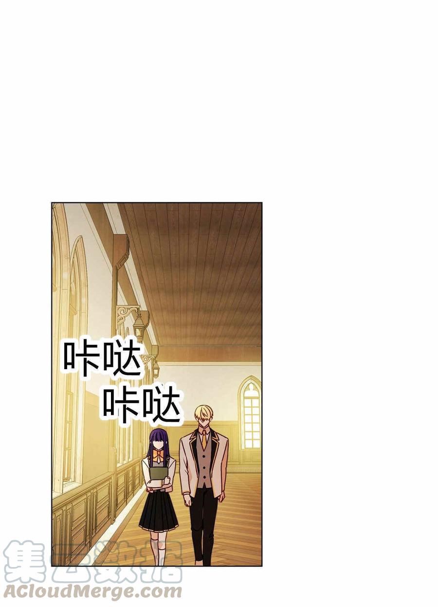 《伊琳娜的观察日志》漫画最新章节第12话免费下拉式在线观看章节第【17】张图片