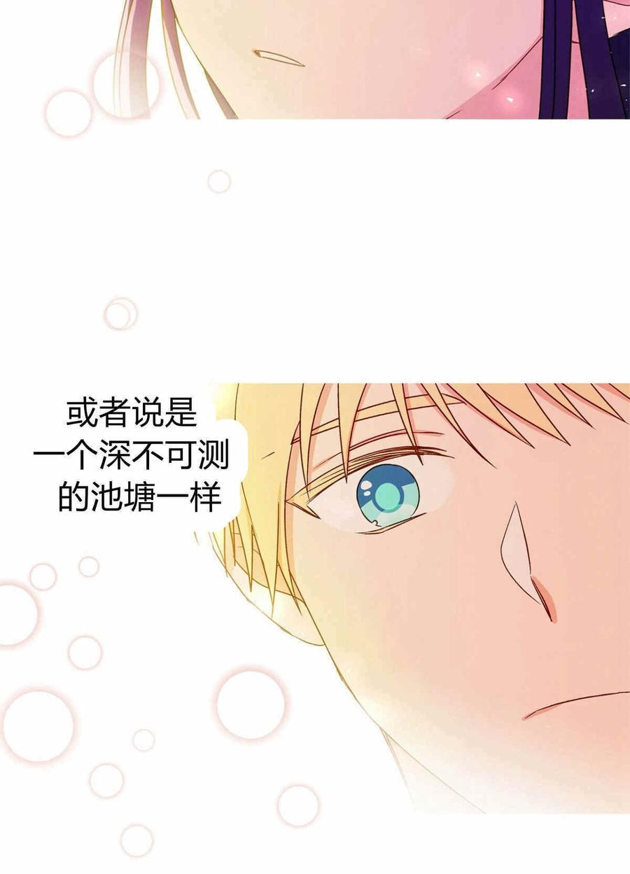 《伊琳娜的观察日志》漫画最新章节第12话免费下拉式在线观看章节第【22】张图片