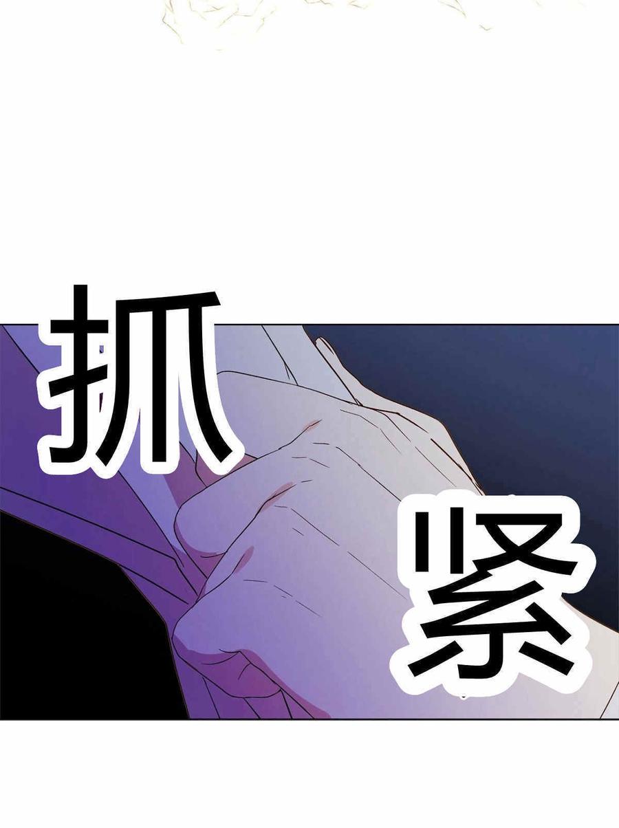 《伊琳娜的观察日志》漫画最新章节第12话免费下拉式在线观看章节第【56】张图片