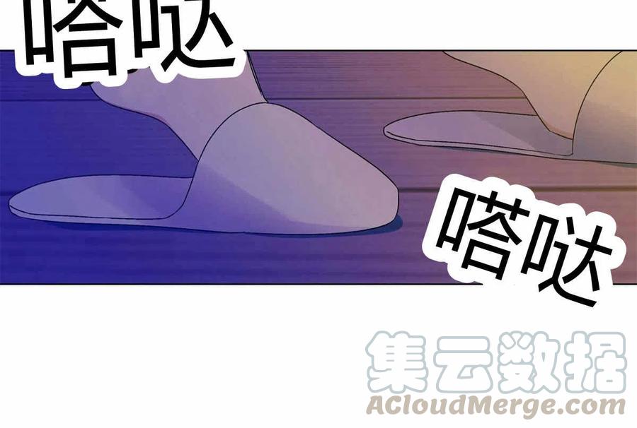 《伊琳娜的观察日志》漫画最新章节第15话免费下拉式在线观看章节第【113】张图片