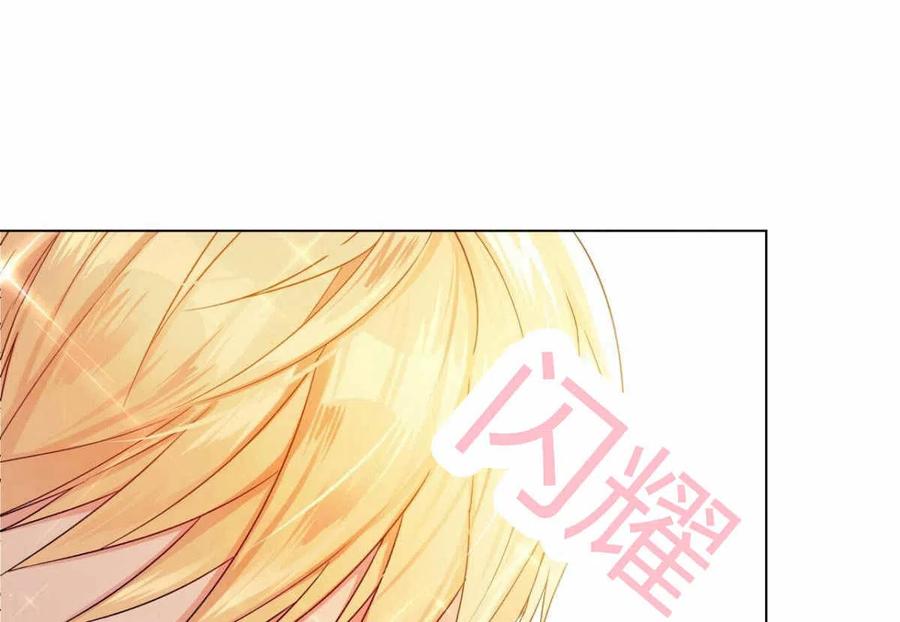 《伊琳娜的观察日志》漫画最新章节第15话免费下拉式在线观看章节第【20】张图片