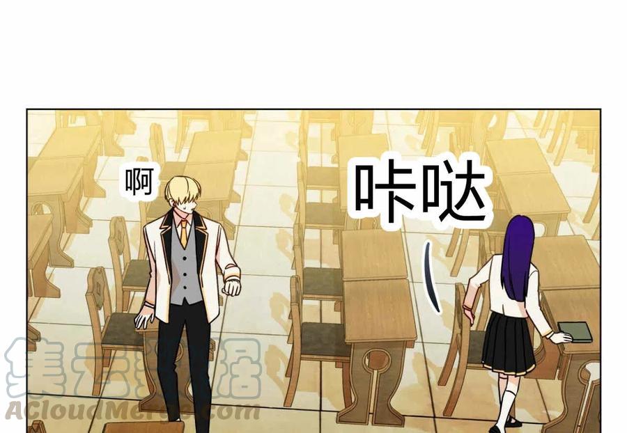 《伊琳娜的观察日志》漫画最新章节第15话免费下拉式在线观看章节第【37】张图片