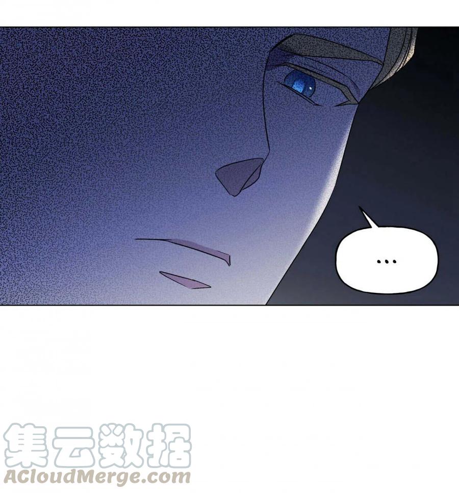 《伊琳娜的观察日志》漫画最新章节第17话免费下拉式在线观看章节第【16】张图片