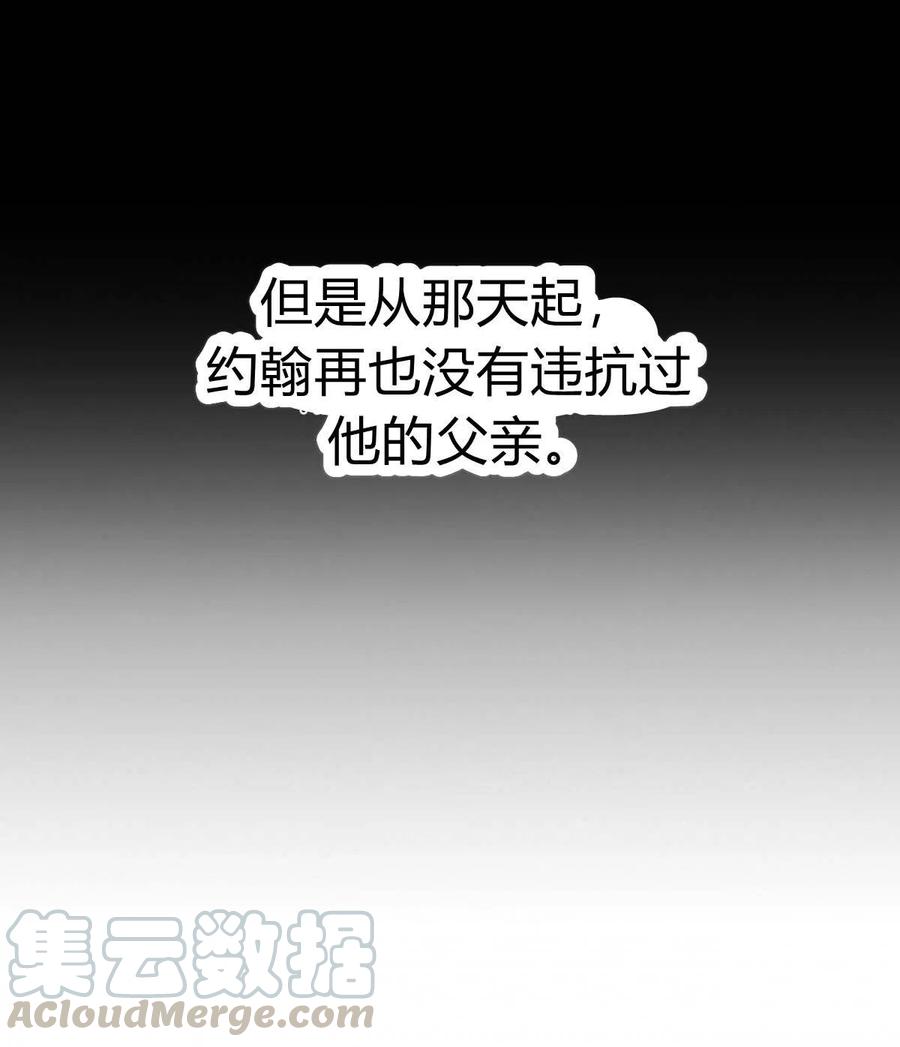 《伊琳娜的观察日志》漫画最新章节第17话免费下拉式在线观看章节第【25】张图片