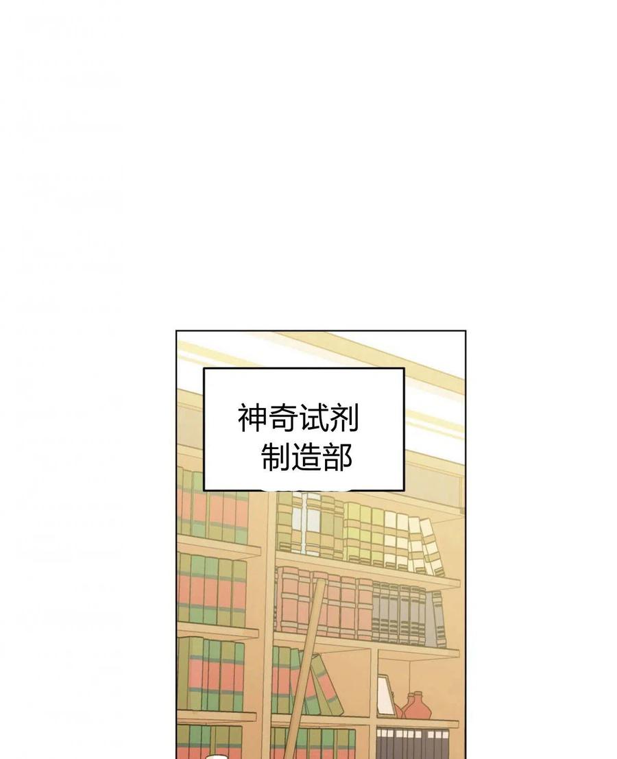 《伊琳娜的观察日志》漫画最新章节第17话免费下拉式在线观看章节第【45】张图片