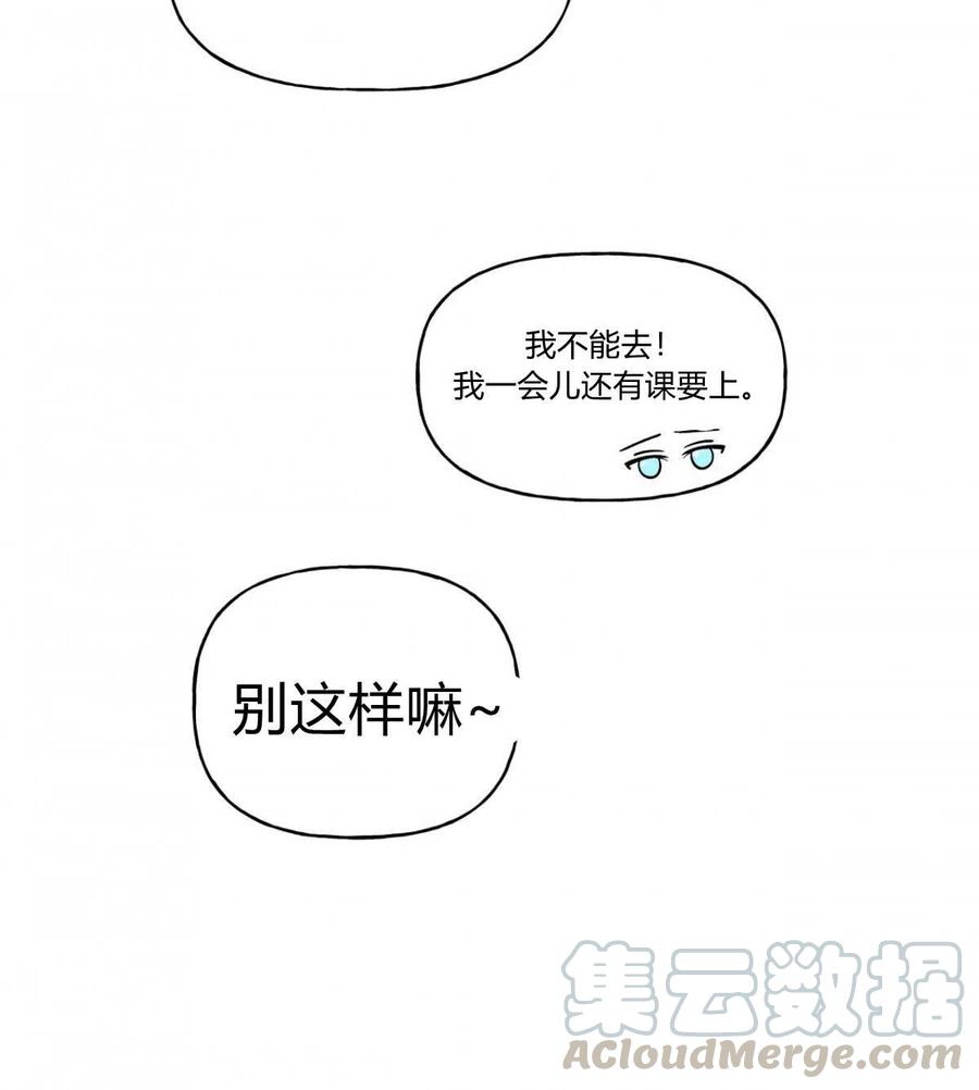 《伊琳娜的观察日志》漫画最新章节第17话免费下拉式在线观看章节第【7】张图片