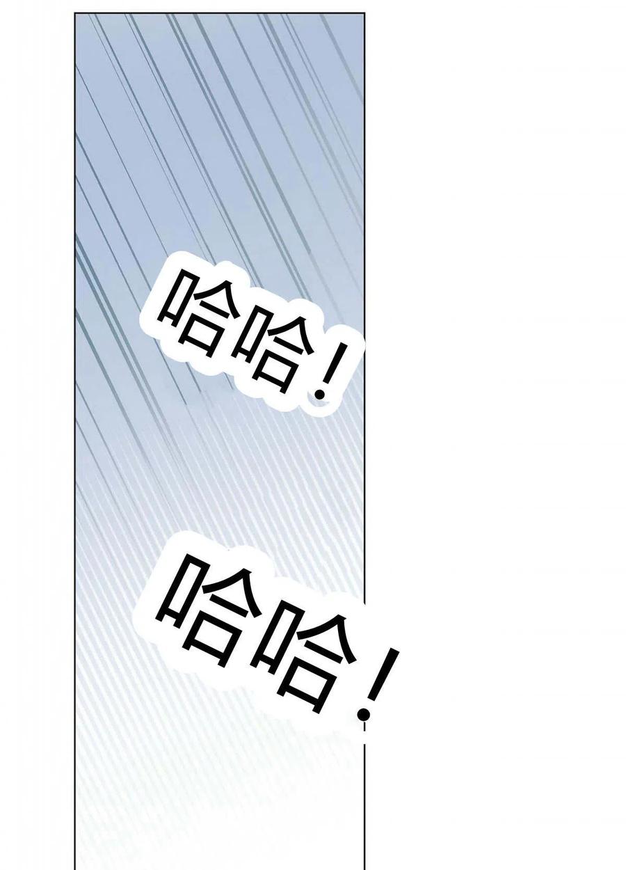 《伊琳娜的观察日志》漫画最新章节第18话免费下拉式在线观看章节第【36】张图片