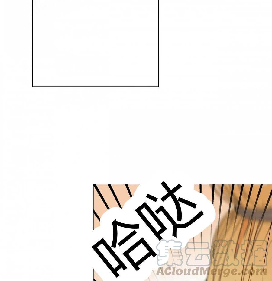 《伊琳娜的观察日志》漫画最新章节第18话免费下拉式在线观看章节第【37】张图片