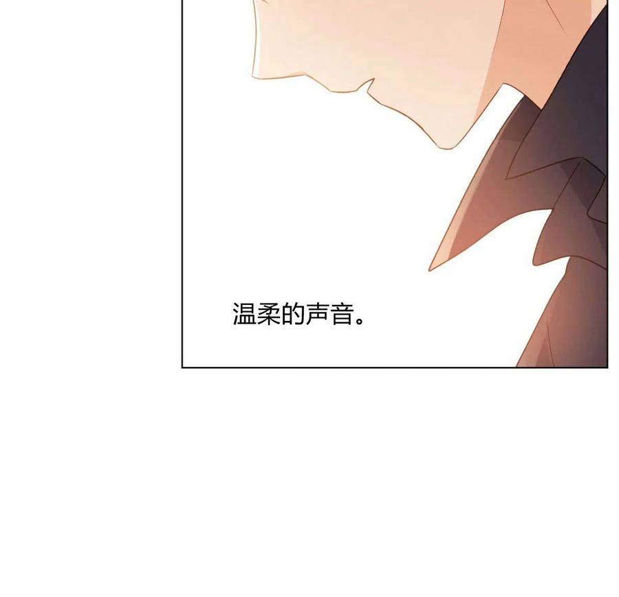 《伊琳娜的观察日志》漫画最新章节第19话免费下拉式在线观看章节第【21】张图片