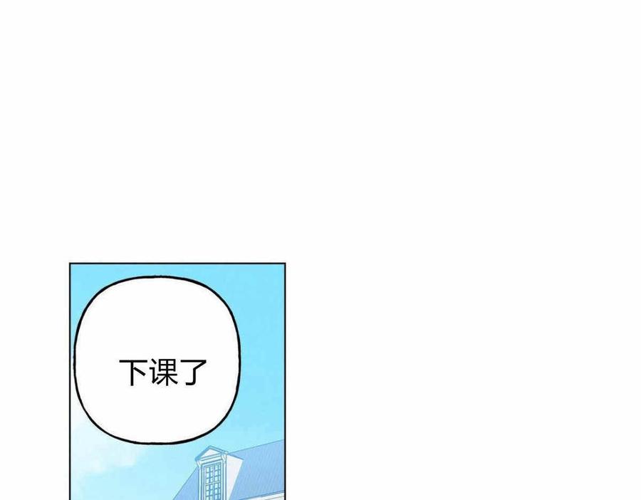 《伊琳娜的观察日志》漫画最新章节第2话免费下拉式在线观看章节第【35】张图片