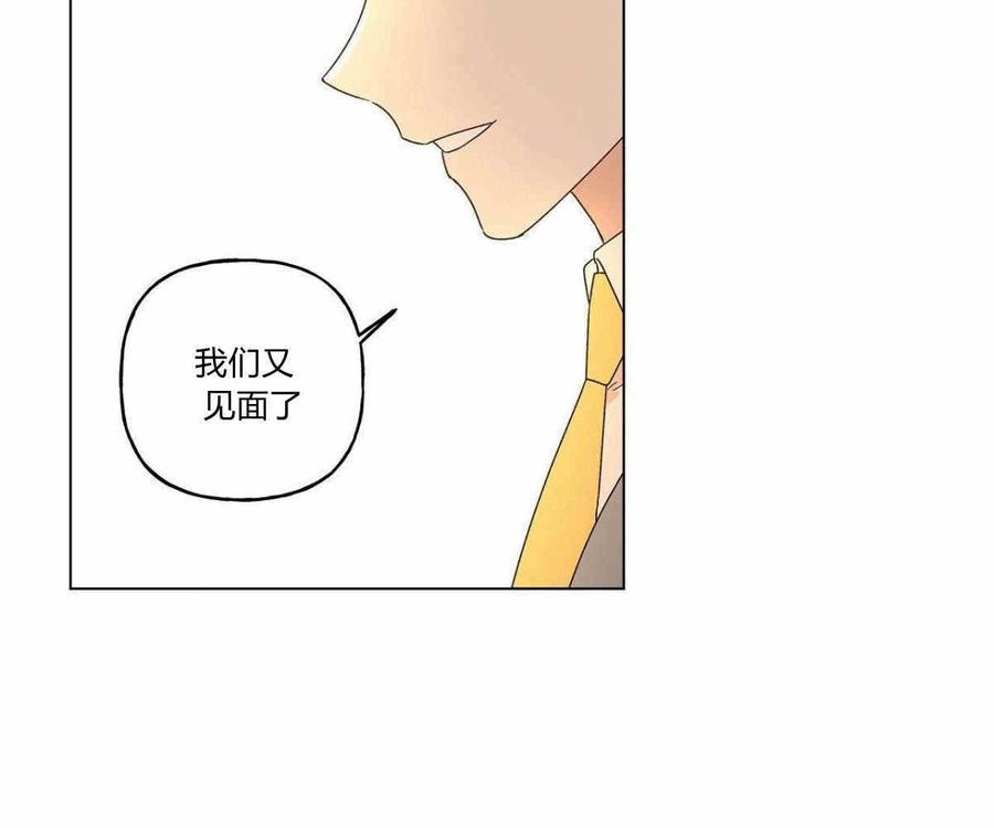 《伊琳娜的观察日志》漫画最新章节第2话免费下拉式在线观看章节第【93】张图片