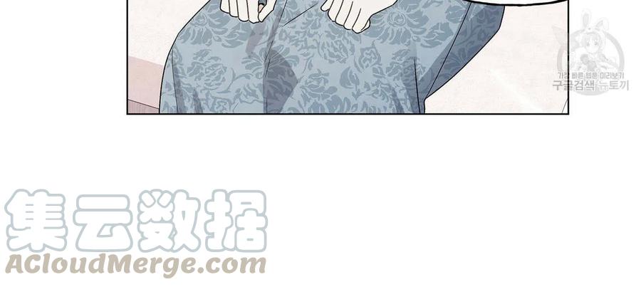 《伊琳娜的观察日志》漫画最新章节第21话免费下拉式在线观看章节第【49】张图片